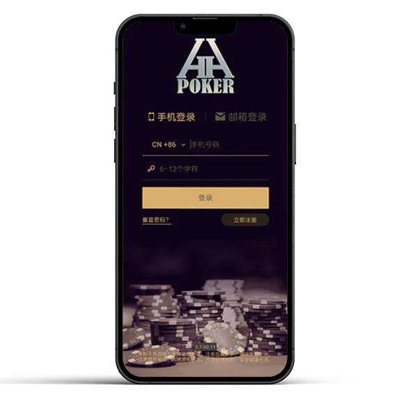 HHPOKER官网app
